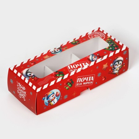 New Year. Box for 3 sweets, "New Year's Post", 13x5x3.3 cm, confectionery packaging-3