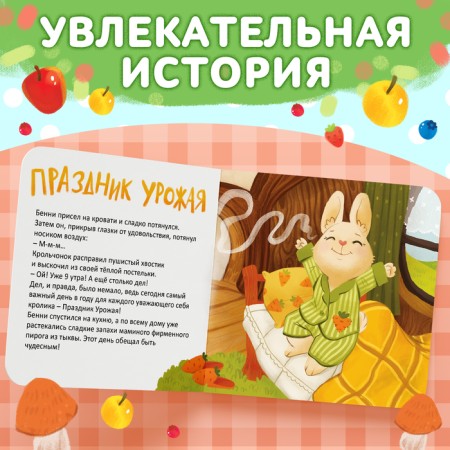 Set 3 in 1 Benny rabbit, cardboard book, puzzle, toy-5