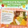 Set 3 in 1 Benny rabbit, cardboard book, puzzle, toy