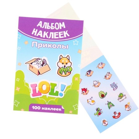 Set of stickers "jokes" 100 pieces, A6