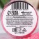 Pink sugar konfinetta for desserts, cakes and drinks, 50 g