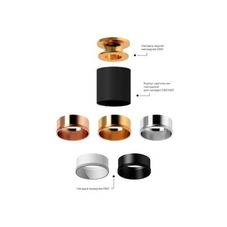 Front nozzle for Ambrella Light Diy Spot, 10W MR16, Color Gold-3