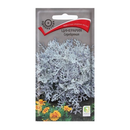 Flowers of qineria "silver" 0.2 g