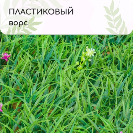 Decorative panel, 60 × 40 cm, "Flower meadow", Greengo-3
