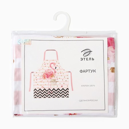 Apron Ethel "Pink Flamingo" 60x65 cm, 100% cotton, sarzha 190 g/m2-12