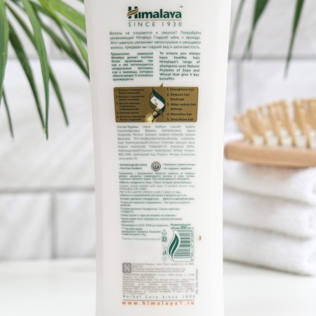Himalaya Herbals Hair Hair "Extra Moisturization", with proteins, 200 ml-1