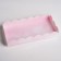 Cookie box, confectionery packaging with PVC lid, happy your day, 21 x 10.5 x 3 cm