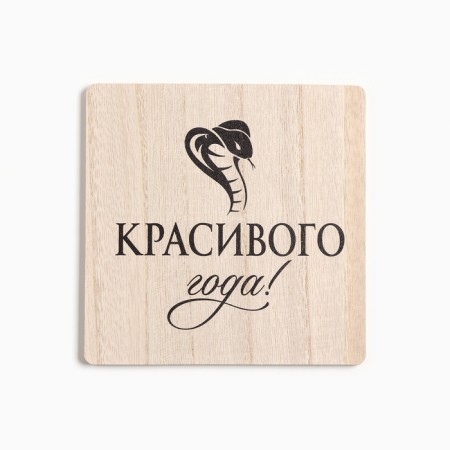Kitchen -year kites: stand 15*15 cm, grabbing 17*17cm-3