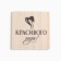 Kitchen -year kites: stand 15*15 cm, grabbing 17*17cm