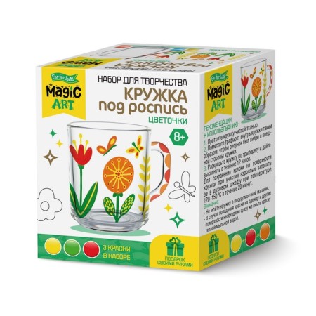 Set for creativity. Mug for painting "flowers"-5