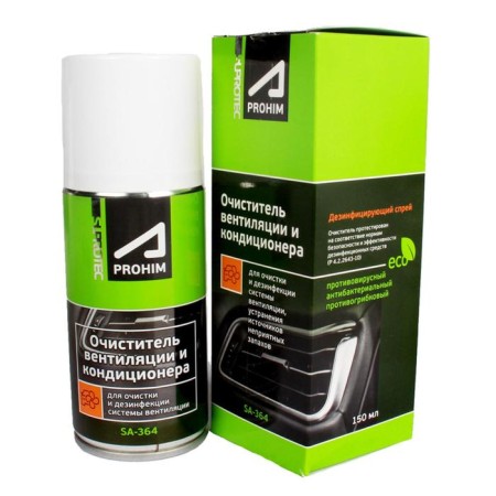 Ventilation cleaner and air conditioning "Suprotek", 150 ml, aerosol