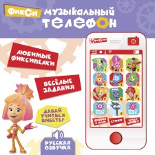 Telephone training 