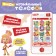 Telephone training "Fixiki"