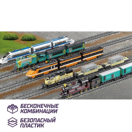 Конструктор ЖД «Рельсы со стрелками», 6 элементов-5