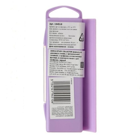 Zinc alloy, Maped Study Collector, with an ergonomic head, with a barrel, in a plastic case, included a pencil case with an additional neck, mix-3