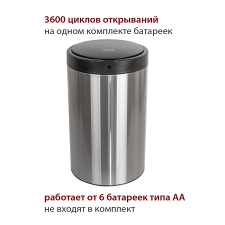 Drive bin Pioneer WB304S, 30 liters-4