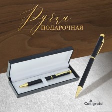 Gift handle, ball 