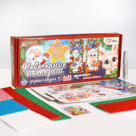 Set for creativity "New Year's puzzle applique"-1
