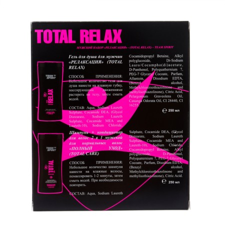 Подарочный набор мужской Team Spirit Total Relax: шампунь, 250 мл + кондиционер, 250 мл-4