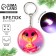 New Year's keychain with a flashlight for the keys "New Year: New Year's Lights" 5 x 10 cm