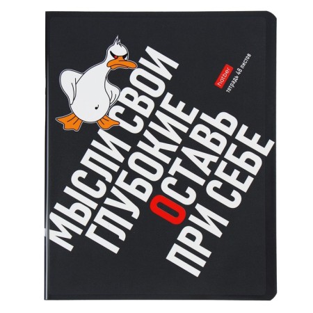 Notebook of 48 sheets in the “Smart Gus” cage, covered cardboard, selective varnish, rounded corners, 5v mix-6