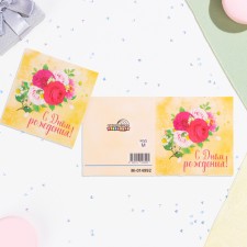 Mini-postcard 