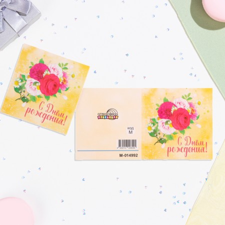 Mini-postcard "Happy Birthday!" Flowers, 6.5x6.5 cm