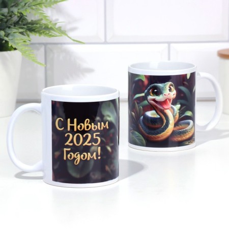 Sublimation mug "Snake", with application
