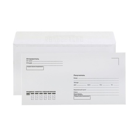 Postal envelope E65 110 x 220 mm, Field "To someone", without a window, a tear-off tape, an internal print, 80 g/m2
