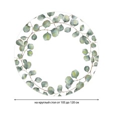 The tablecloth “Eucalyptus branches”, round, oxford, elastic band, size 140x140 cm, diameter 105-120 cm