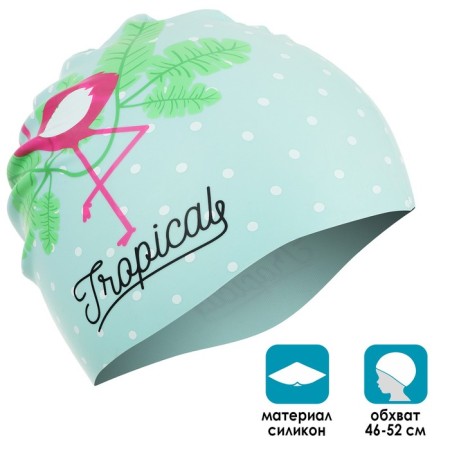 Swiming hat for children's Onlitop, silicone, girth 46-52 cm