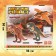 Rex dinosaur, works on batteries, light and sound effects