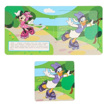 Pazle Book "Best Friends", 2 in 1-6