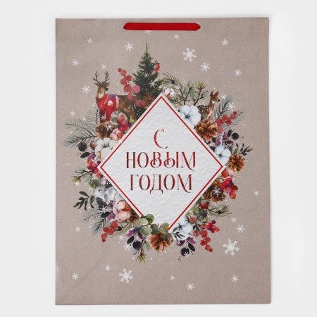 Laminated vertical package Happy New Year, 61 x 46 x 20 cm, New Year-4