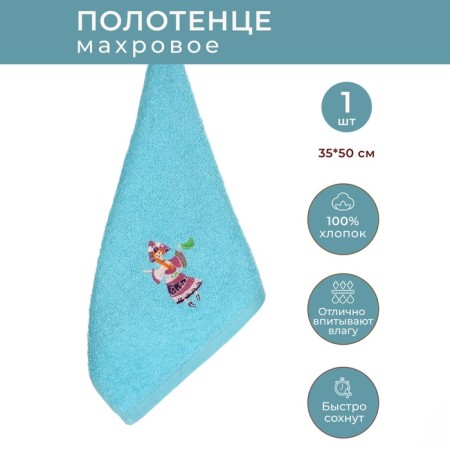 Patumaean Trevior Lovin Home "Kokoshnik", 360 gr, size 30x50 cm