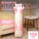 Skill of a soft toy "cat", 130 cm, pink color