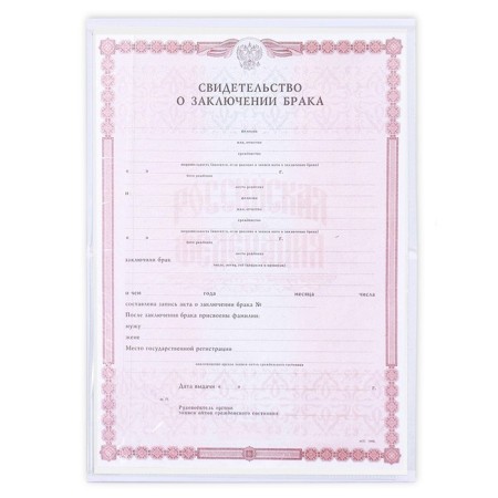 The folder for the certificate of marriage "Together forever", A5.-6