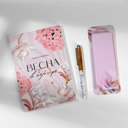 Gift set Diary, paper block and handle "March 8"-1
