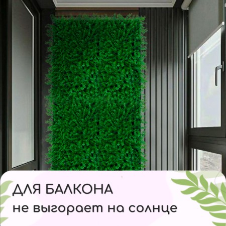 Decorative panel, 60 × 40 cm, "juicy grass", Greengo-6