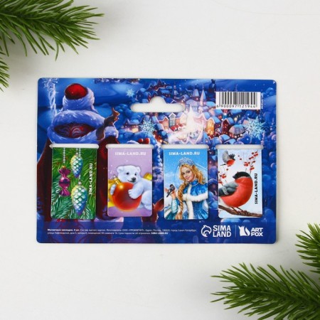 New Year. Magnetic bookmarks “Happy New Year”, 4 pcs mini-4