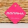 Basket for serving the shade "Kamysh", 32 × 24 × 5.5 cm, from straw