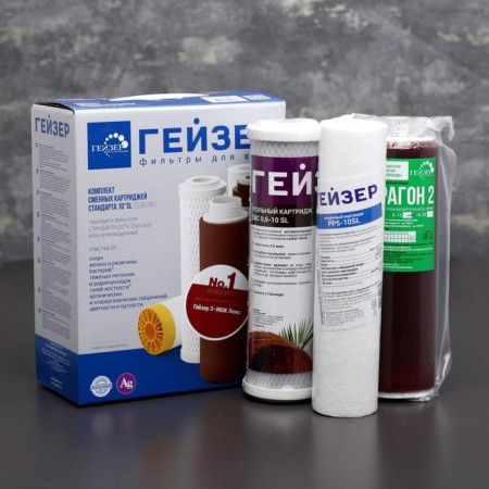 A set of interchangeable cartridges for a stationary filter No. 1, for cleaning hard water-1