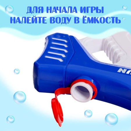 Water pistol "Explosion", 29 cm., Mix color-3