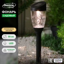 Garden lamp on the solar battery 
