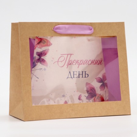 PVC package window, "beautiful day", 24 x 11 x 20 cm