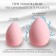 Makeup sponge "drop", 6 × 4 cm, increases when getting wet, in the case, the color is pale pink