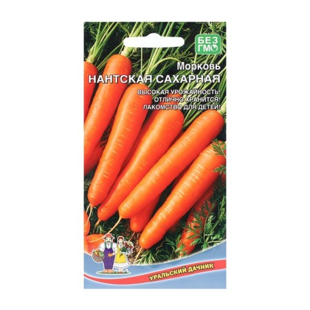 Seeds of Nantic sugar1.5 g-2
