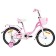 Bicycle 16 "Nameless Lady, pink color