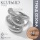 Ring Metal "Trend" drops, color silver, size 18