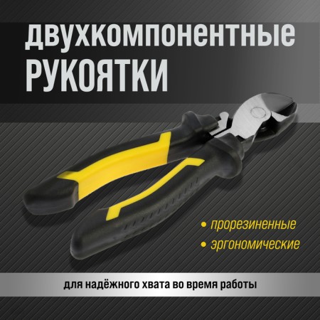 Speedes reinforced tundra pro, CRV, two -component handles, 170 mm-3